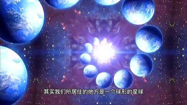 有物理学家研究假设,说我们的宇宙之外存在32个维度!