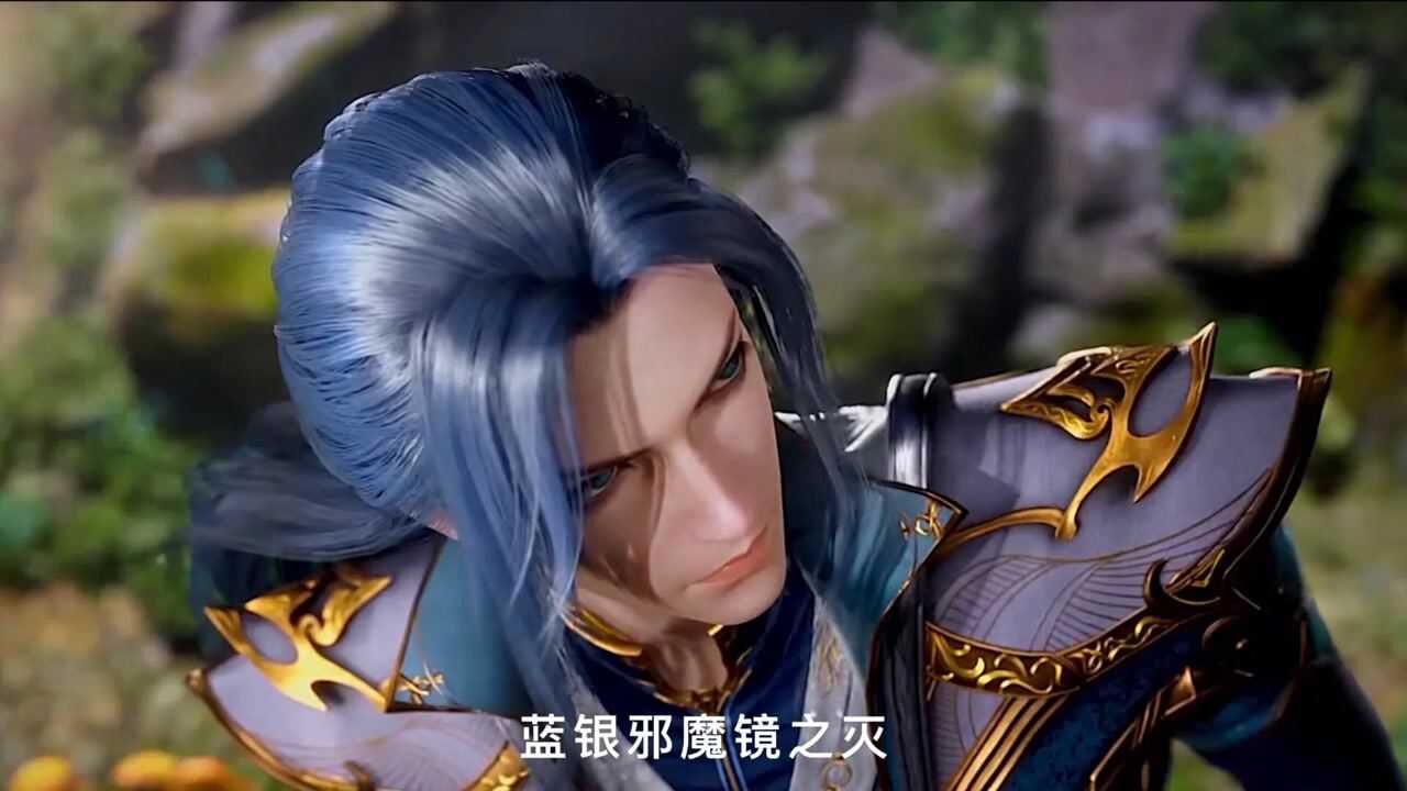 斗罗大陆唐三蓝银皇的九大魂技介绍