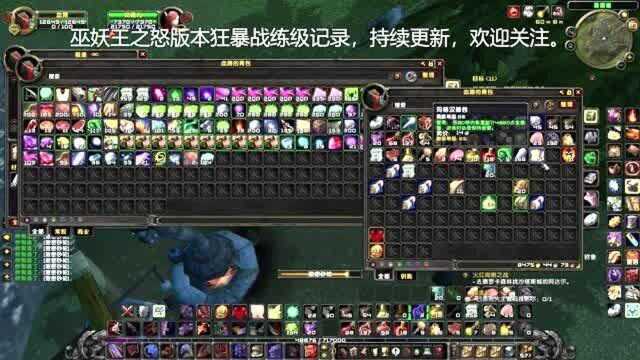 魔兽世界TBC单机305回城造点奥金万能钥匙开箱子