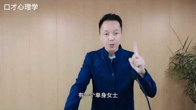 男人买房还得到个老婆,这操作绝了