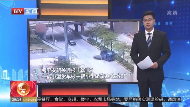 广东韶关:轿车追尾货车,驾驶人当场死亡