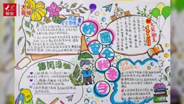 新泰市举办防震减灾疏散应急演练