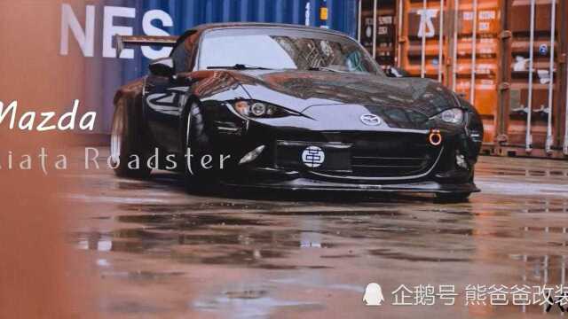 马自达 MX5