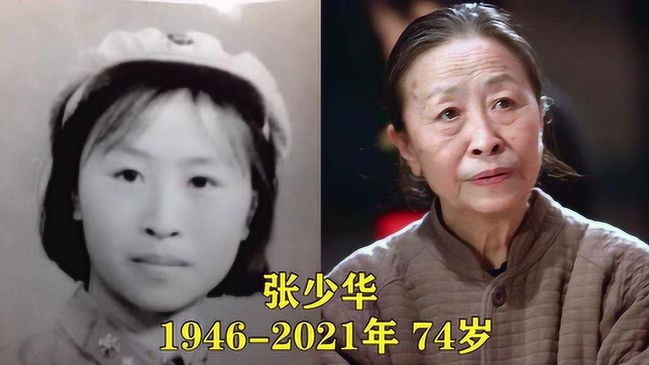 2021去世的七位明星最大88岁最小仅25岁赵英俊未婚未育成遗憾