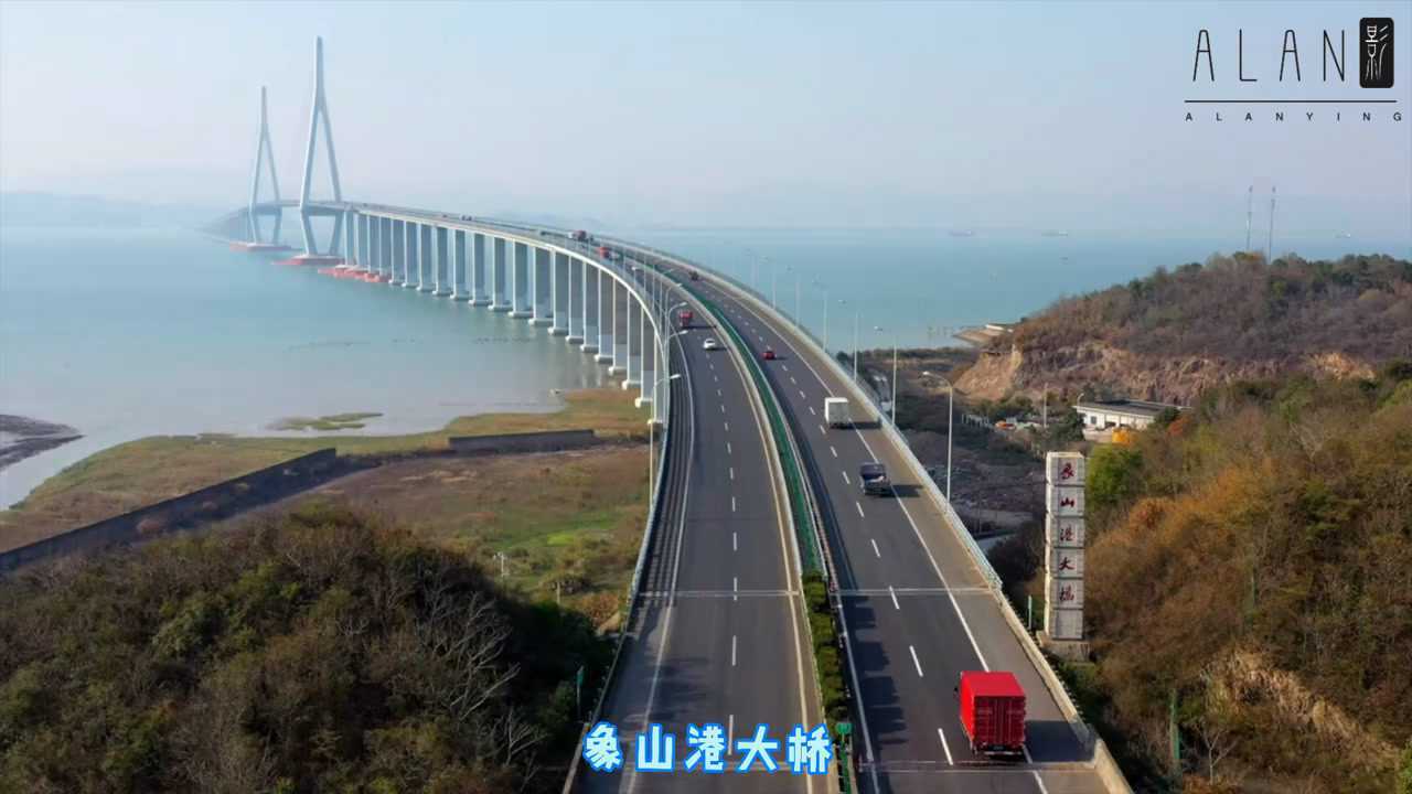 寧波象山港大橋