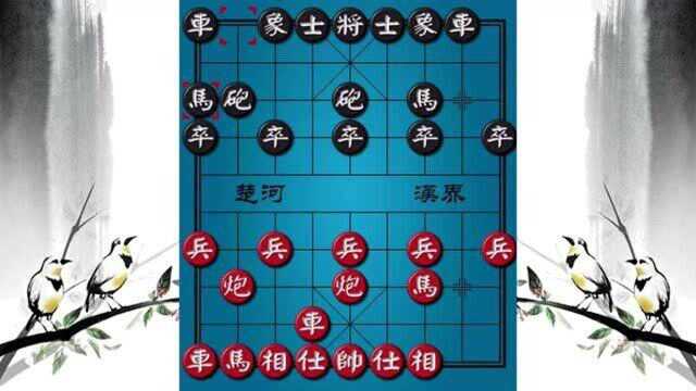 中国象棋:新弃马十三招