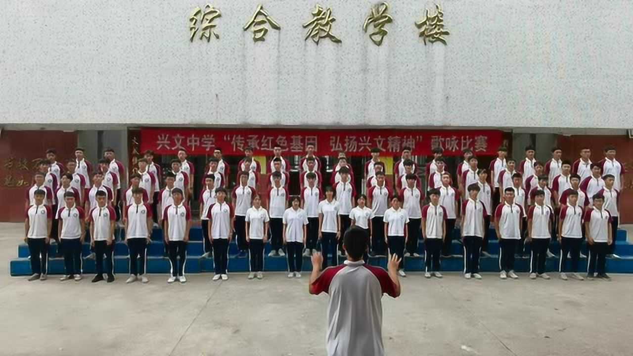 普宁市兴文中学高一级体育班红歌合唱《当那天真的来临》