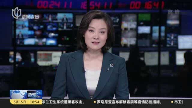 上海:银行网点见证红色金融岁月