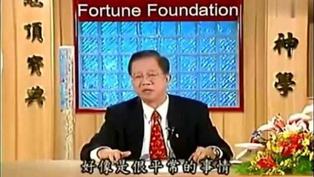 曾仕强:人字很好写,人字不好懂,人字很难悟