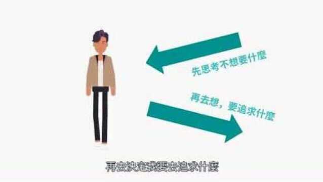 《穷查理的普通常识》想要拥有什么,就让自己配得上它【下】