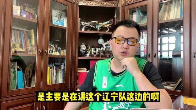 央视+CBA40亿土豪低头!正式下架争议纪录片,删除广东“黑白照”