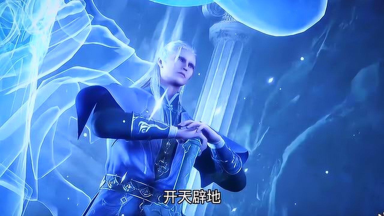 斗罗大陆:盘点剑斗罗的九大魂技，你最喜欢哪一个？_高清1080P在线观看平台_腾讯视频