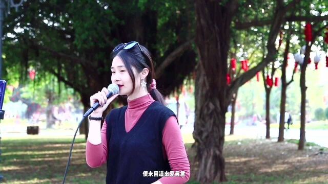 一首郑秀文的粤语歌曲《谈情说爱》,怀旧粤语经典老歌