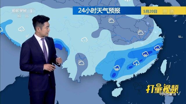 今天20日,江南大部将出现中到大雨,局部将出现暴雨