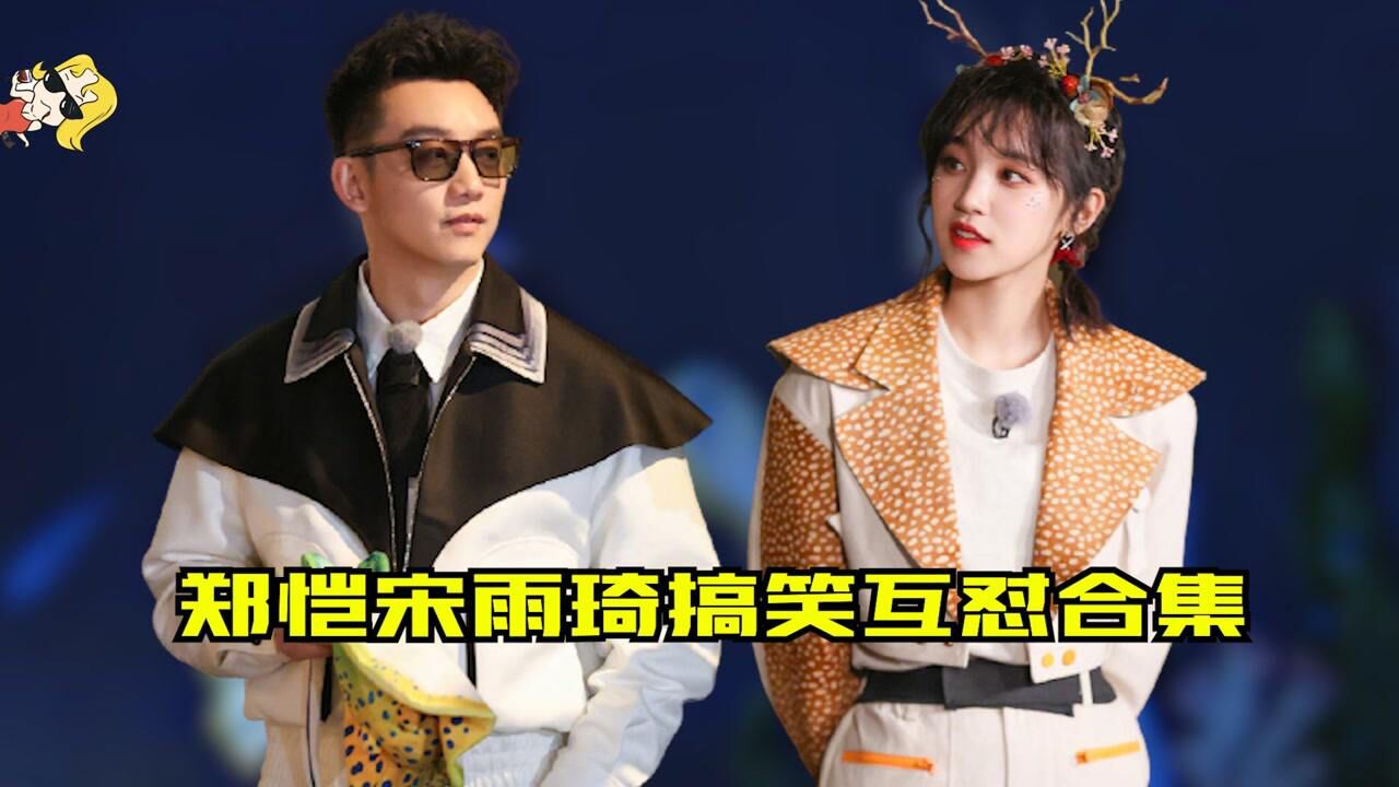 奔跑吧搞笑名场面合集_高清1080P在线观看平台_腾讯视频
