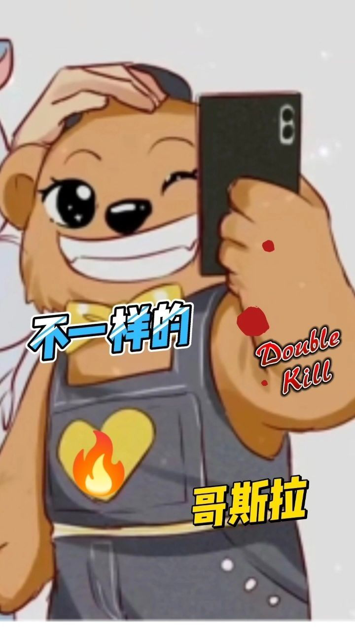 这就是传说中做了两次核酸检测的哥斯拉