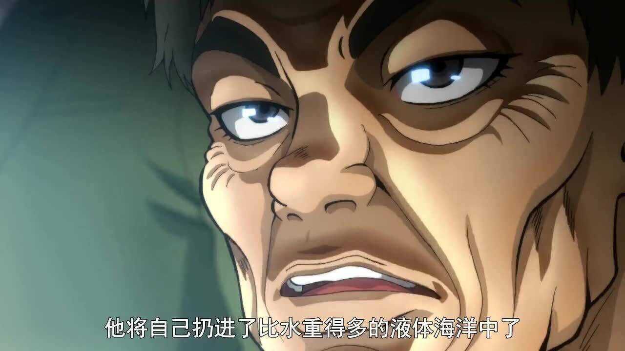 刃牙司别克超负重蝶泳田园先生听完太意外了