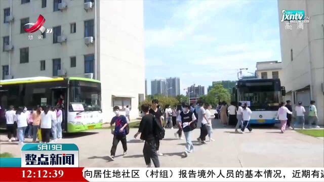 上饶:定制公交进校园 方便学生回家