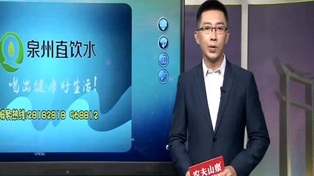 每周水质检测报告