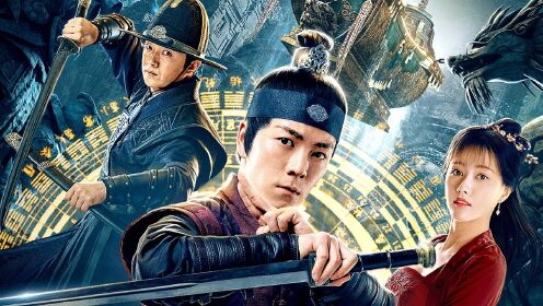 九门《九门》王栎鑫化身九门提督，探寻惊天秘密！_电影_高清完整版视频在线观看_腾讯视频