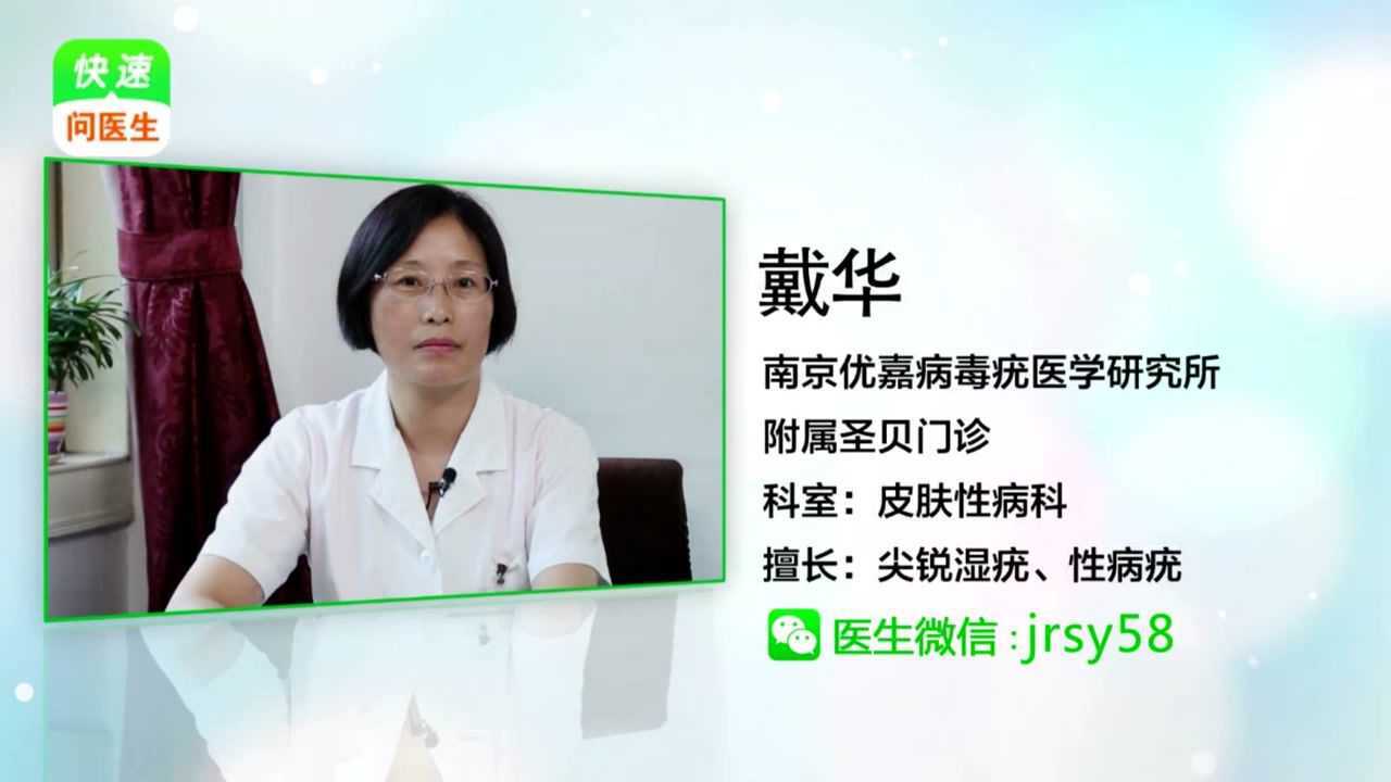 口腔尖銳溼疣初期症狀長在口口腔的尖銳溼疣要怎麼治療