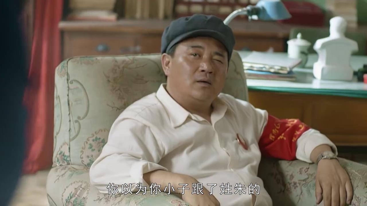 灵与肉老白干与朱殷怀狼狈为奸用检举材料把曹守义拉下马