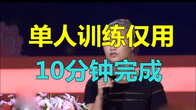 17岁的杂技演员林怡一枝独秀,单人训练仅用10分钟完成