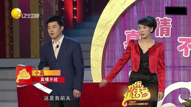 小品《真情不扰》:孙涛相亲遇见前妻,为破镜重圆忙不停