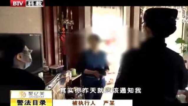 女子拖欠债务六千万元拒不归还,法官上门强制执行,大快人心!