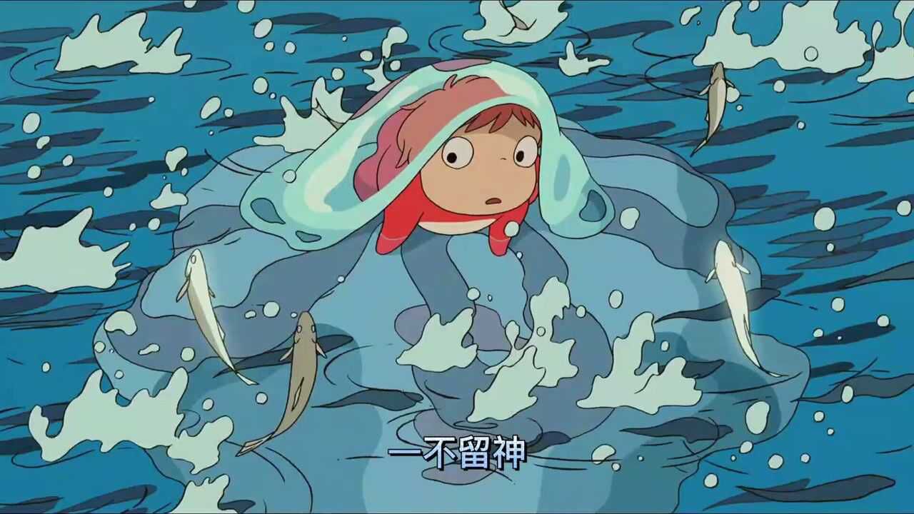 悬崖上的金鱼姬宫崎骏笔下唯美动画一起来见证纯粹的爱情