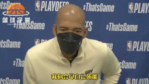 《洛杉矶湖人》太阳主帅谈保罗伤病：他不能像往常一样运球、跑动和传球，希望接下来2天能够好转
