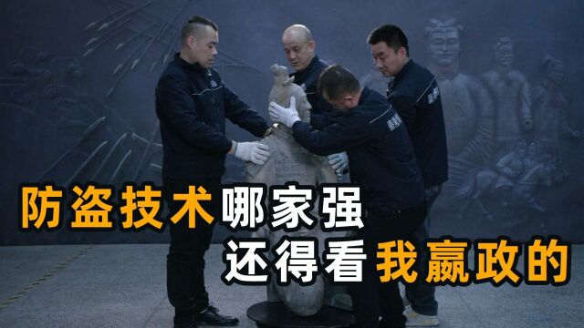 秦始皇陵为什么没被盗过,古人九大防盗技术,最后一个更是重中之重《新鲜博物馆之进击的大秦》#纪录片推荐官ⷩ’春季#