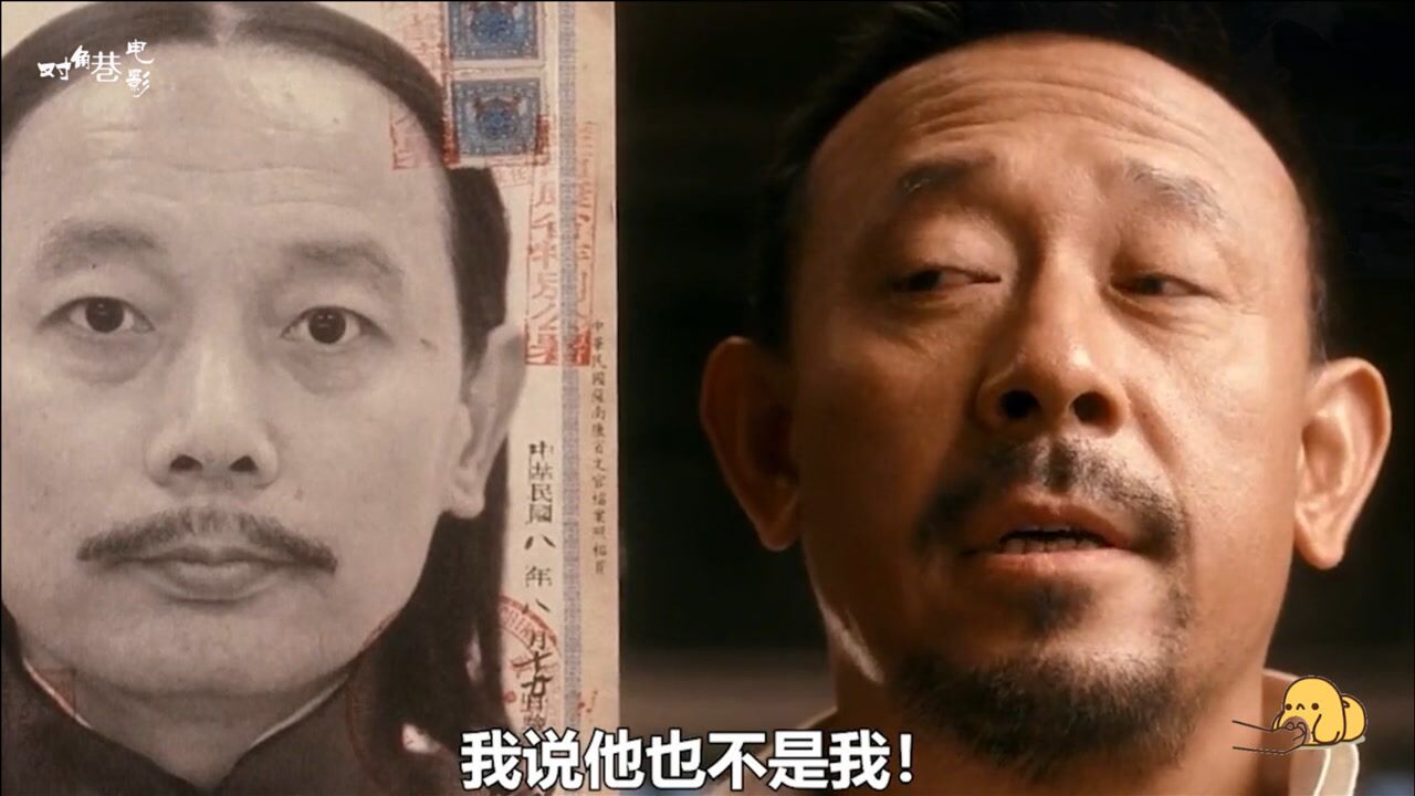 我说他不是我,他们说这就是你,这是什么道理!_高清1080P在线观看平台_腾讯视频