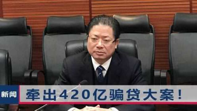 柳州银行原董事长李耀清被查,上任不到4个月时当街被砍,1女子瞬间吓晕