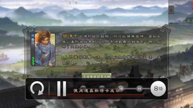 【三国杀】不堪受辱跑路合集