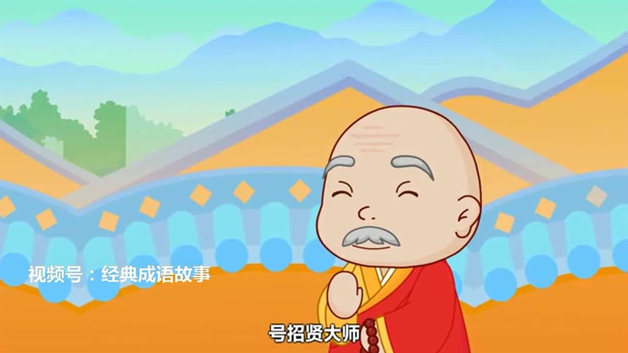 百尺竿头更进一步视频号经典成语故事