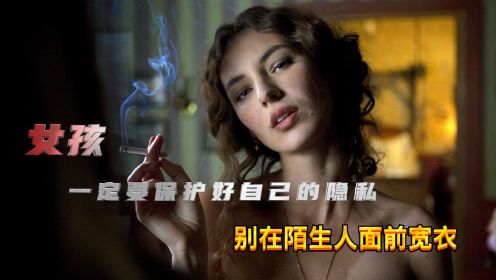 美女在木乃伊前放纵自己，不料他看得见，这下尴尬了