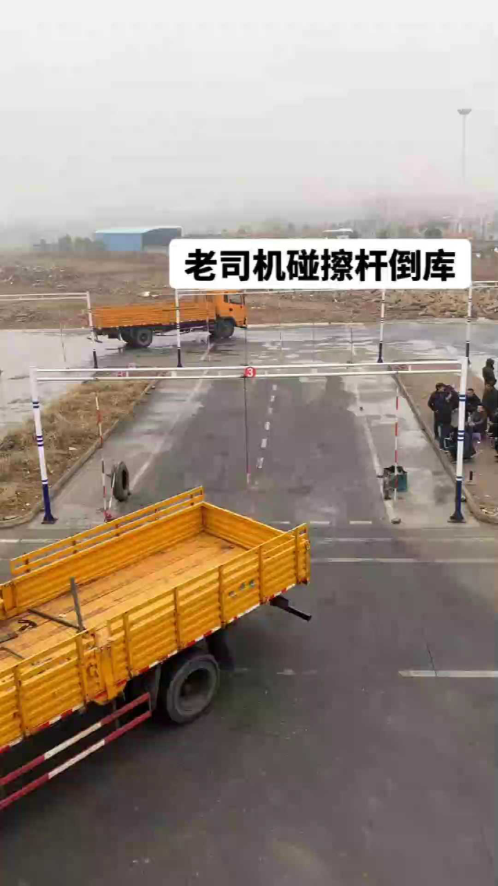 a2老司机倒车入库!