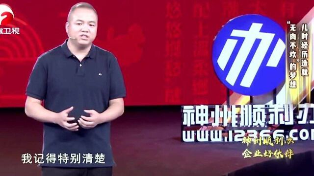 安徽卫视《创业中国人》,周五晚9:30,点亮创业者初心,带你一起见证梦想的力量