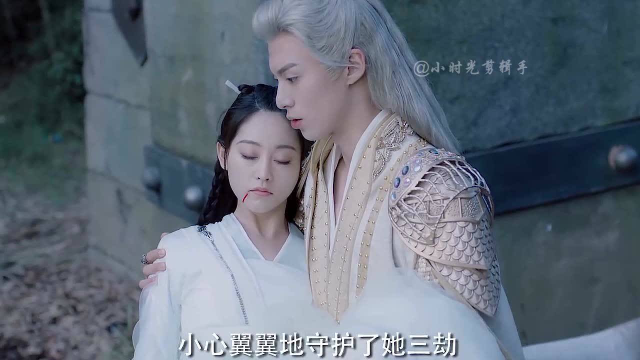 遇龙大结局流萤用元神救活龙王命格星君计划失败