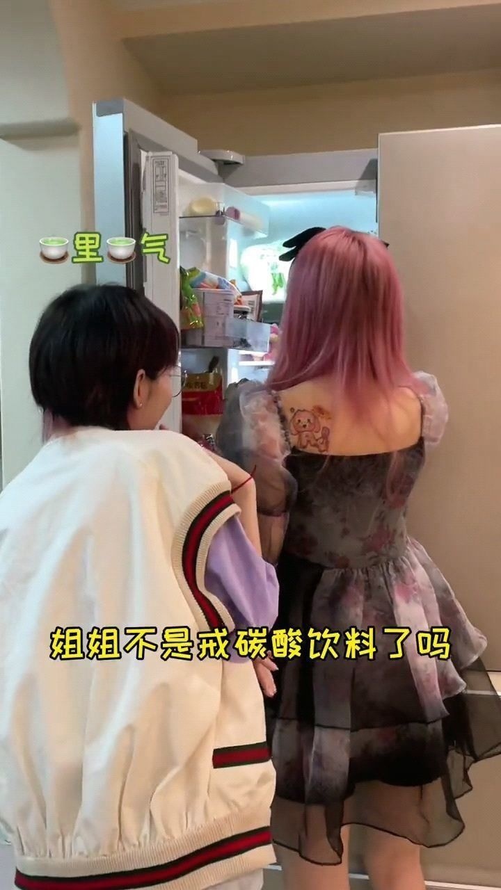 我只是想关心姐姐姐姐干嘛对我这么凶啊爆胎草莓粥河马君