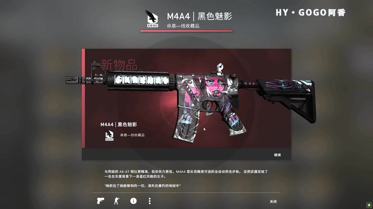 CSGO开箱:终于知道为什么朋友都不让开命悬一线箱了!_高清1080P在线观看平台_腾讯视频