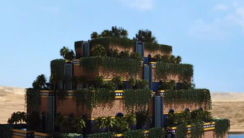 《揭秘 遗落之城巴比伦》- 用数字技术重建传说中的空中花园，揭开种种奇观的秘密！