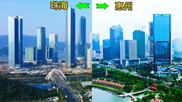 珠三角地区的珠海与惠州,谁是广东“第四城”?两座城市实力对比,谁更胜一筹?