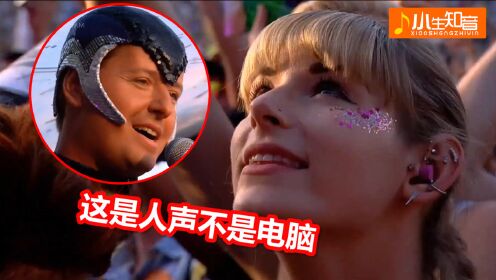 俄罗斯国宝级歌手，人声唱出电音的效果！中文歌曲也是手到擒来