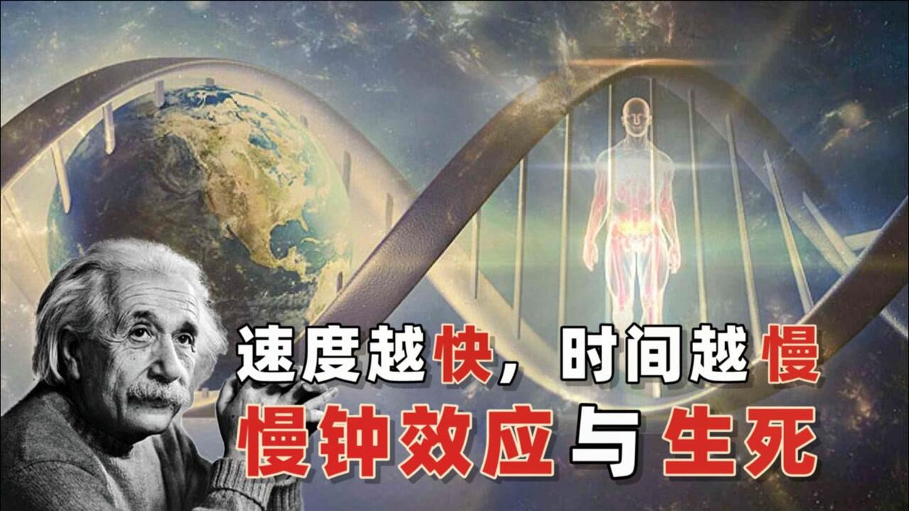 相对论说达到光速时间静止那光速飞行能长生不老吗