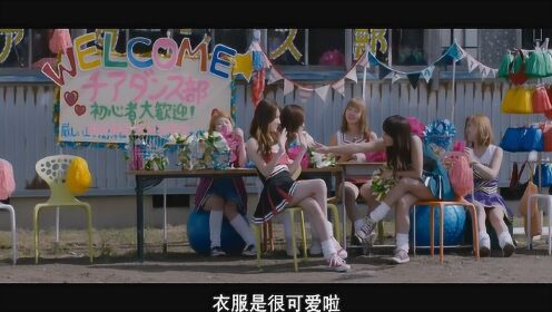 啦啦队之舞：女子加入啦啦队，结果老师竟要求减掉刘海，女子一脸无奈