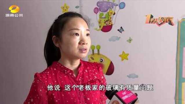 (一帮到底)长沙中交里城小区:保质期内数十块玻璃出问题 业主傻眼愤起维权