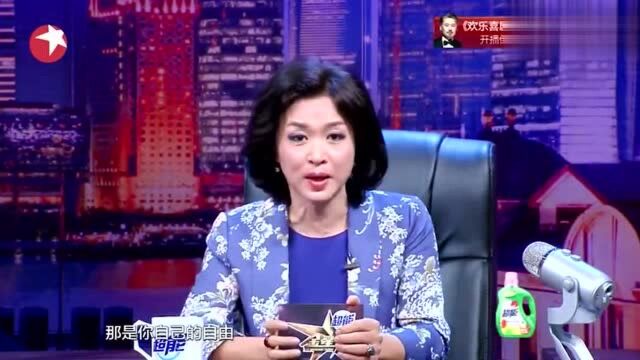 恬不知耻!高晓松舔美慕印“面具”终被金星揭开?马云说了大实话