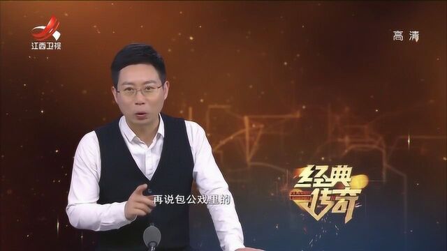 神探包公2: 著名故事《狸猫换太子》,包公顶着皇威破解了案件